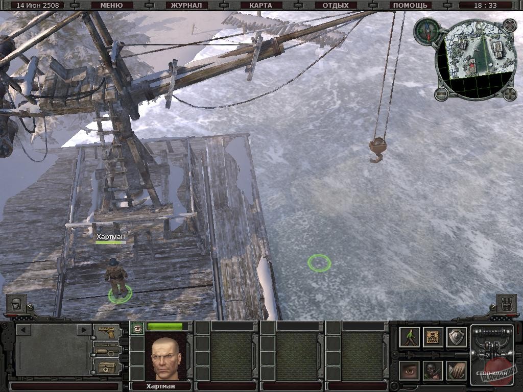 Скриншот из игры Санитары подземелий 2: Охота за черным квадратом - 89