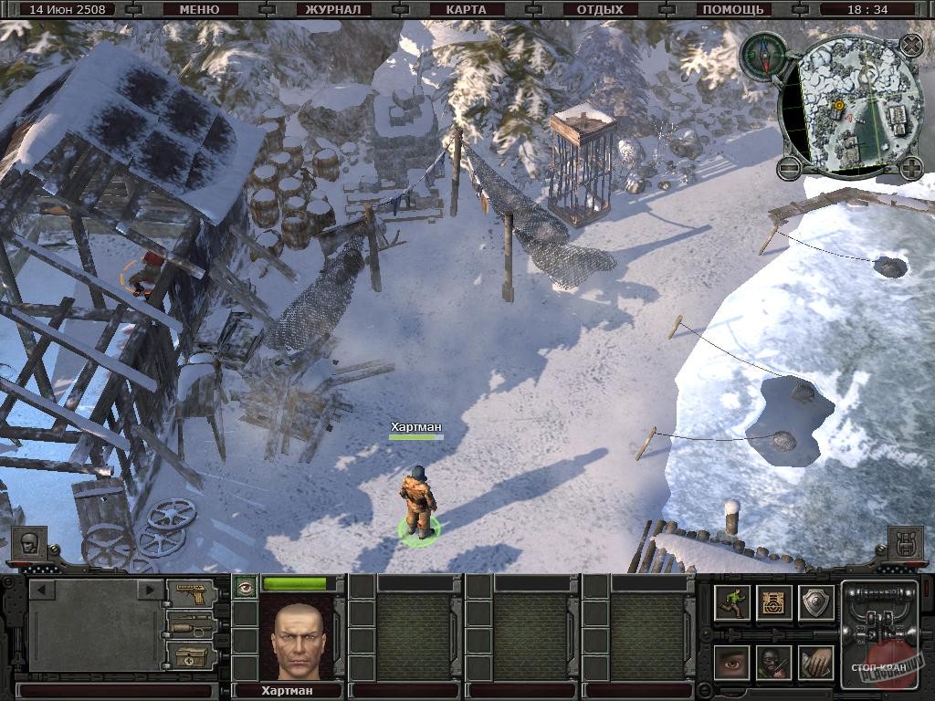 Скриншот из игры Санитары подземелий 2: Охота за черным квадратом - 163