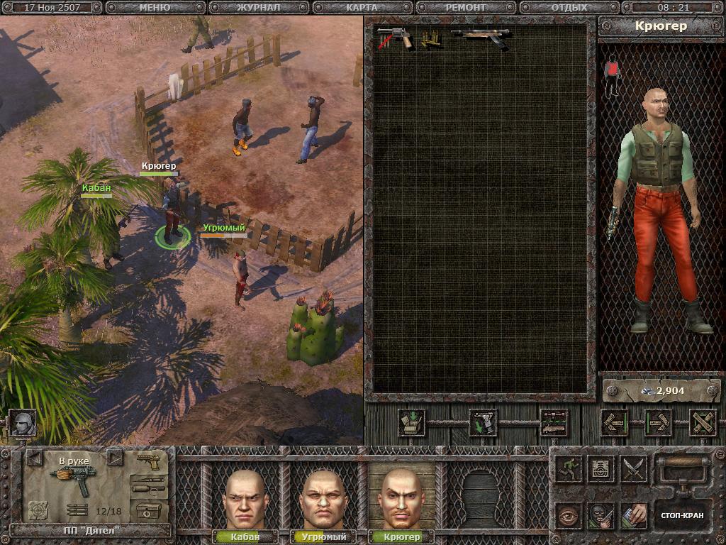 Скриншот из игры Санитары подземелий - 6