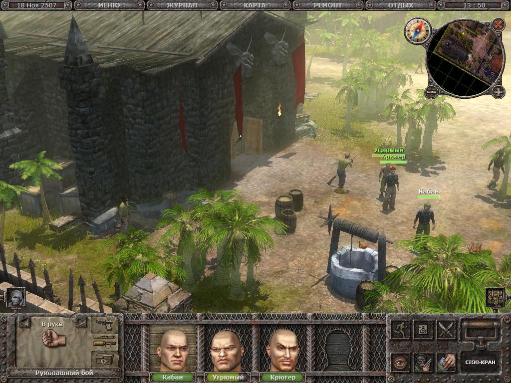 Скриншот из игры Санитары подземелий - 52