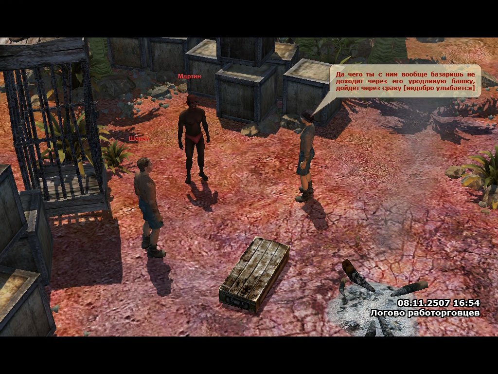 Скриншот из игры Санитары подземелий - 42