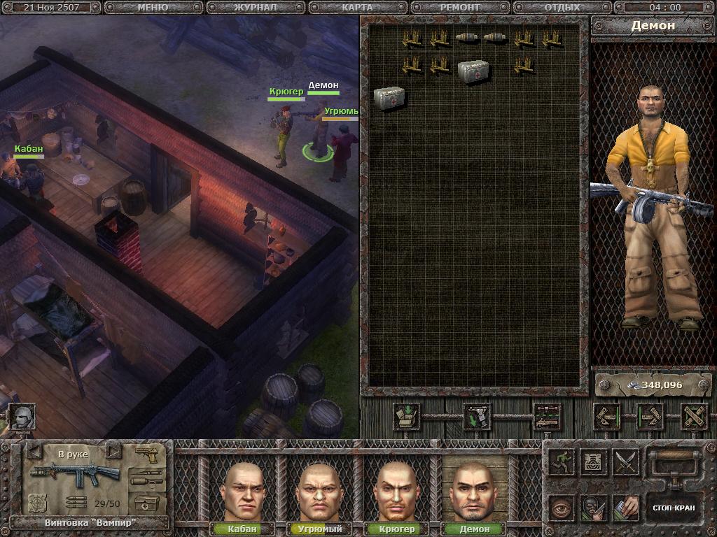 Скриншот из игры Санитары подземелий - 53