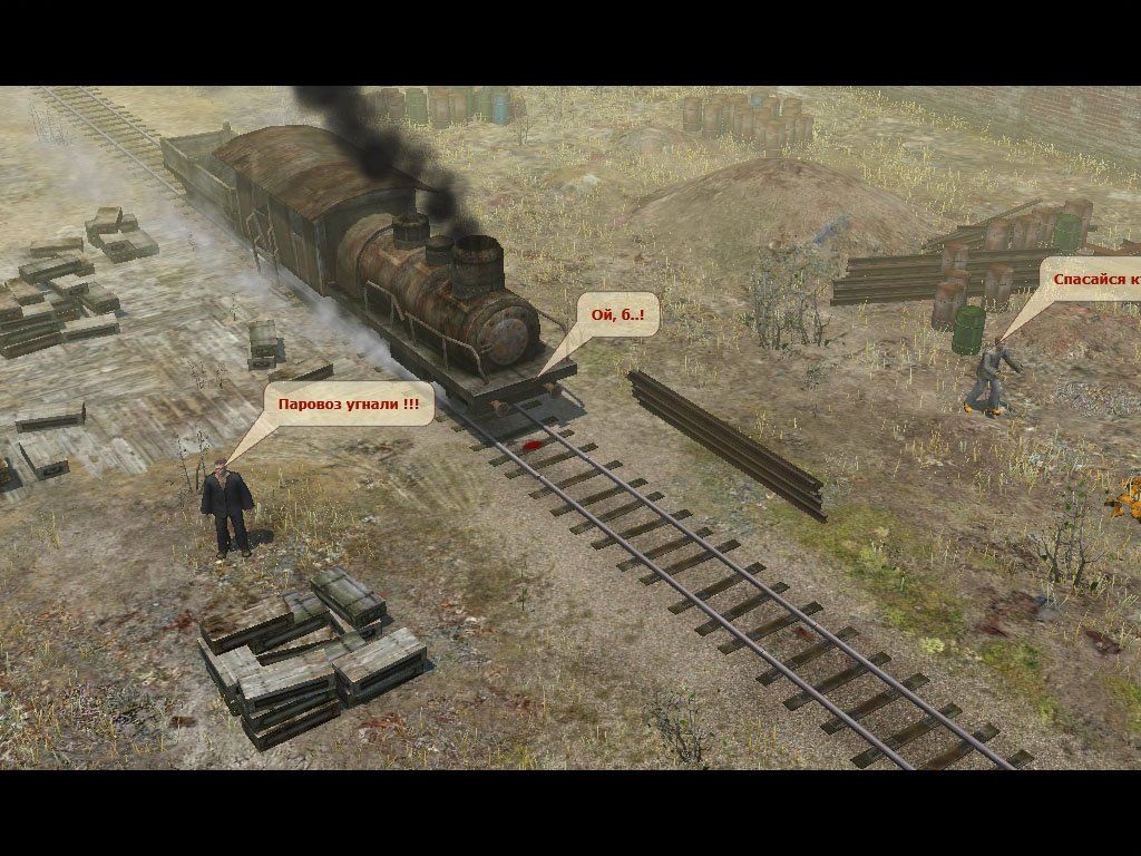 Скриншот из игры Санитары подземелий - 54