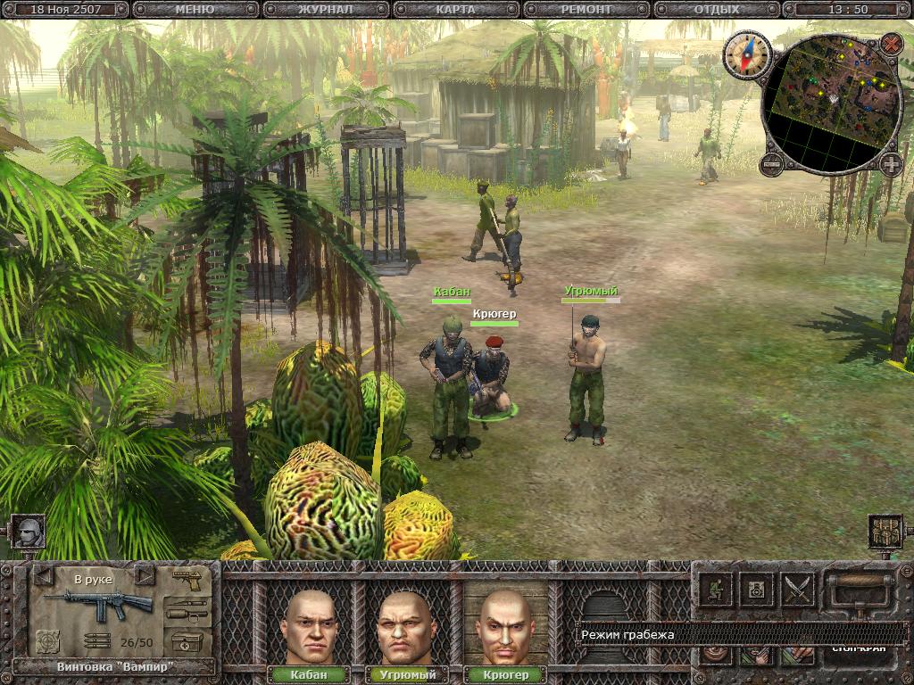 Скриншот из игры Санитары подземелий - 28