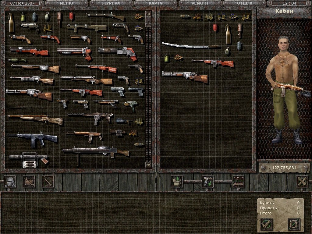 Скриншот из игры Санитары подземелий - 39