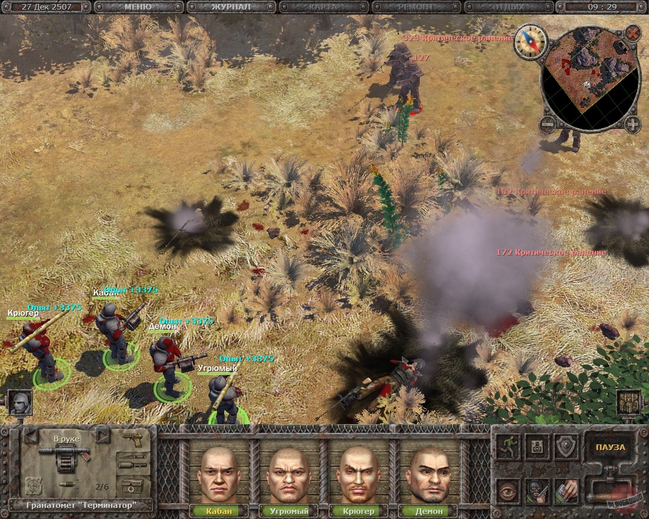 Скриншот из игры Санитары подземелий - 31