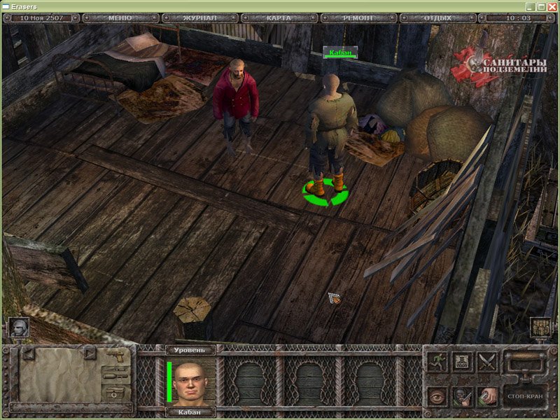 Скриншот из игры Санитары подземелий - 50