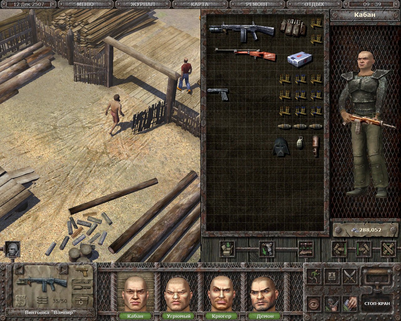 Скриншот из игры Санитары подземелий - 47