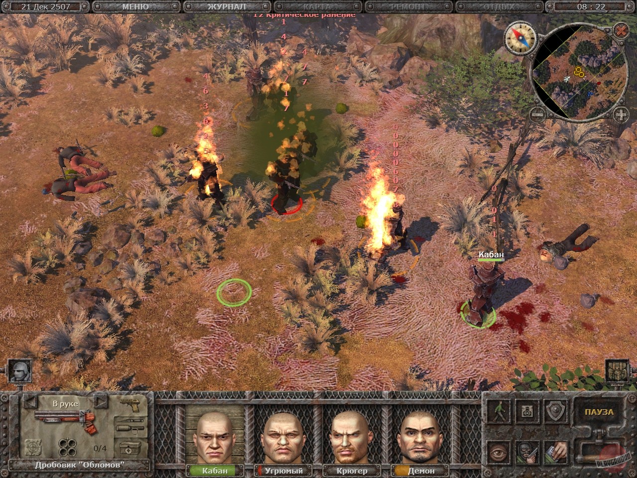 Скриншот из игры Санитары подземелий - 27