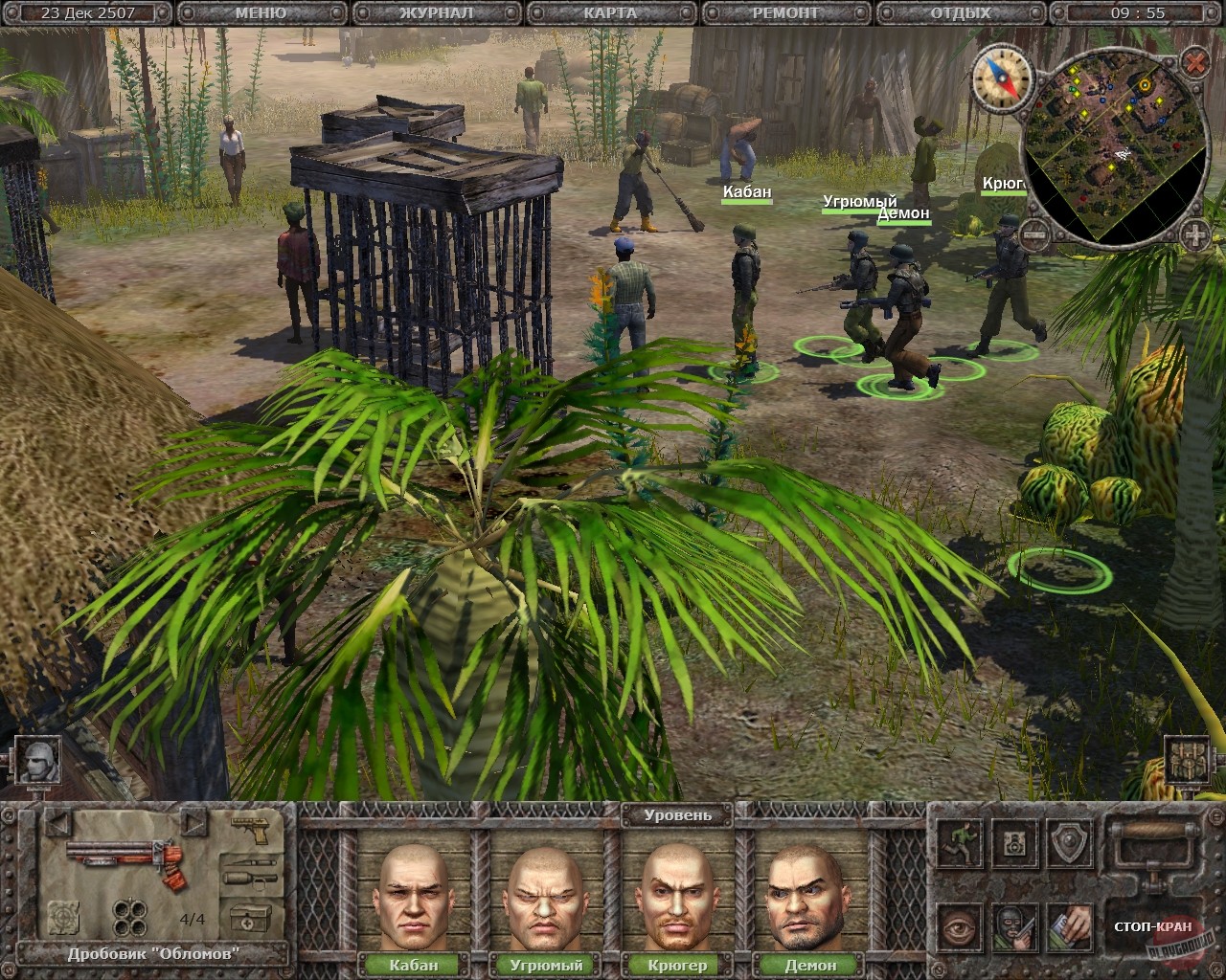 Скриншот из игры Санитары подземелий - 8