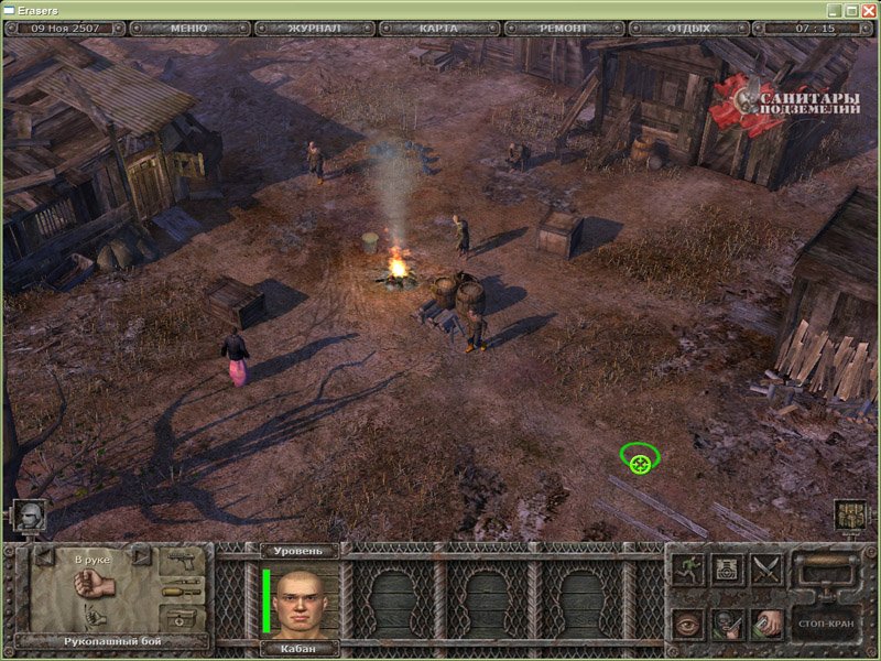 Скриншот из игры Санитары подземелий - 25