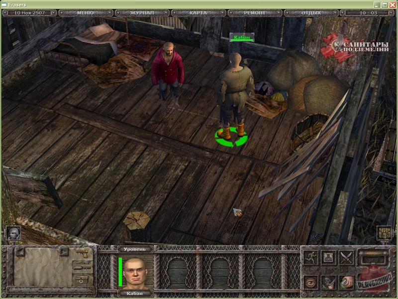 Скриншот из игры Санитары подземелий - 34