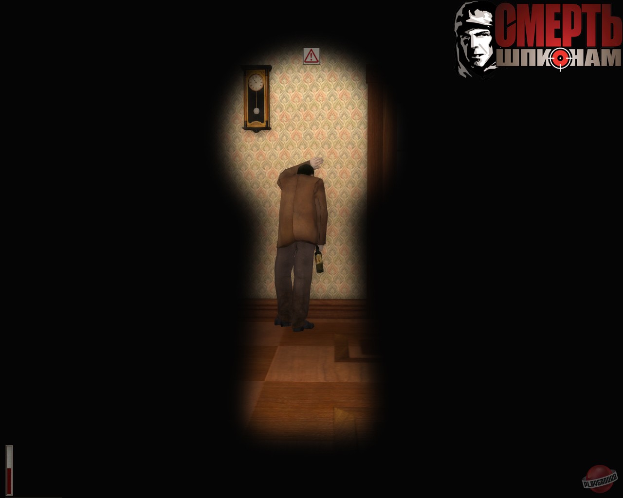 Скриншот из игры Смерть шпионам - 108