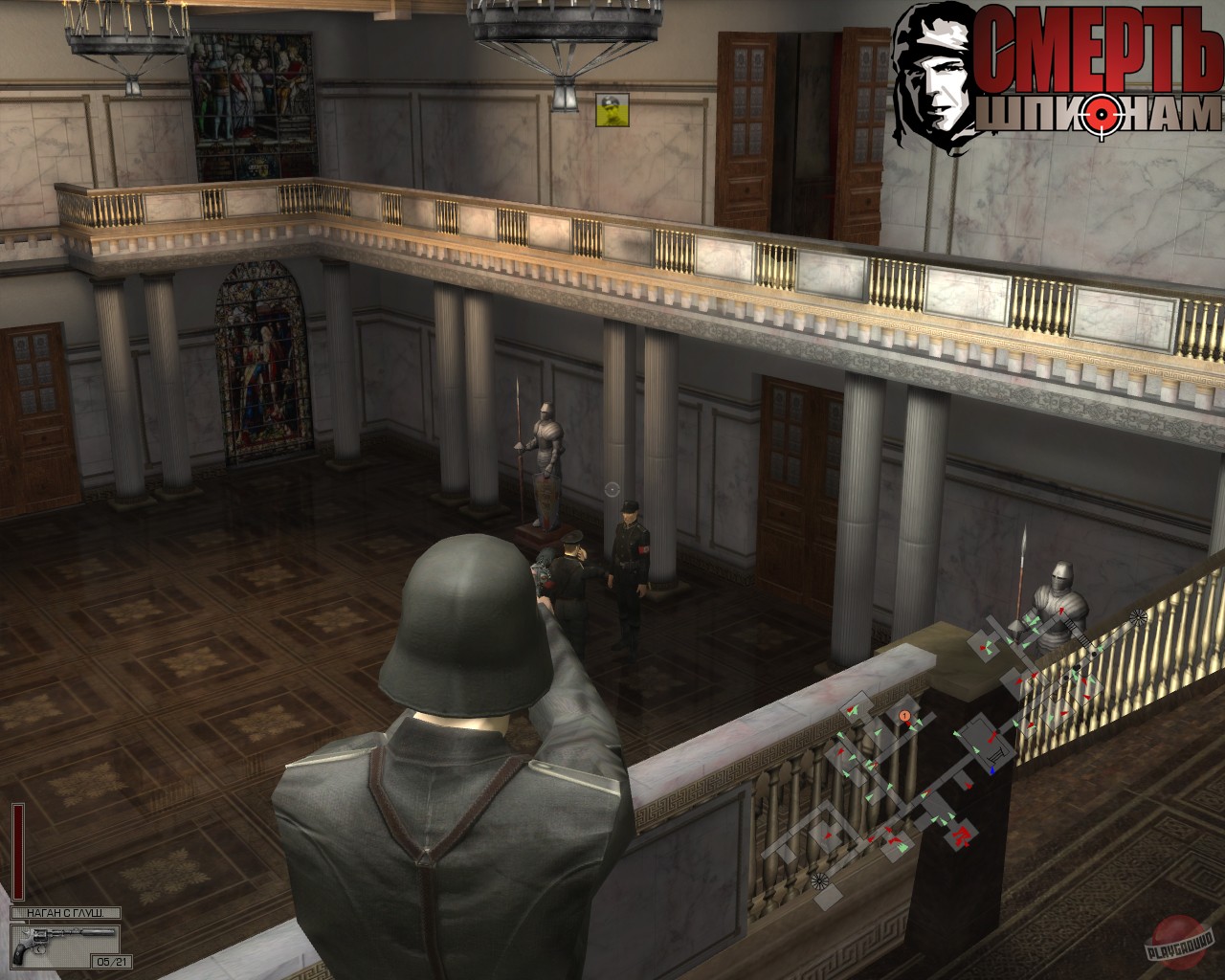 Скриншот из игры Смерть шпионам - 118