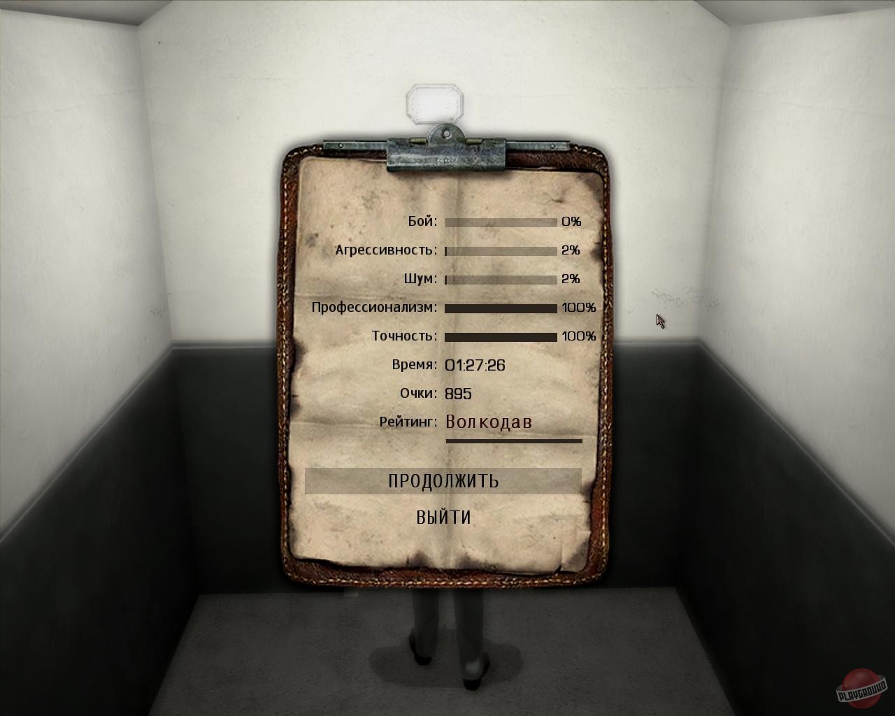 Скриншот из игры Смерть шпионам - 105