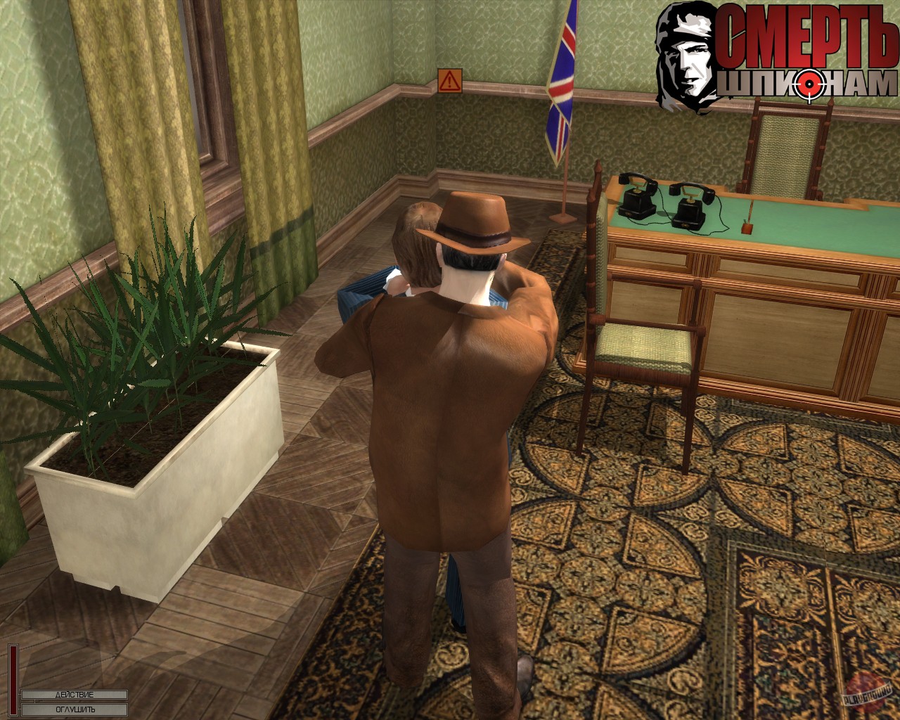 Скриншот из игры Смерть шпионам - 112