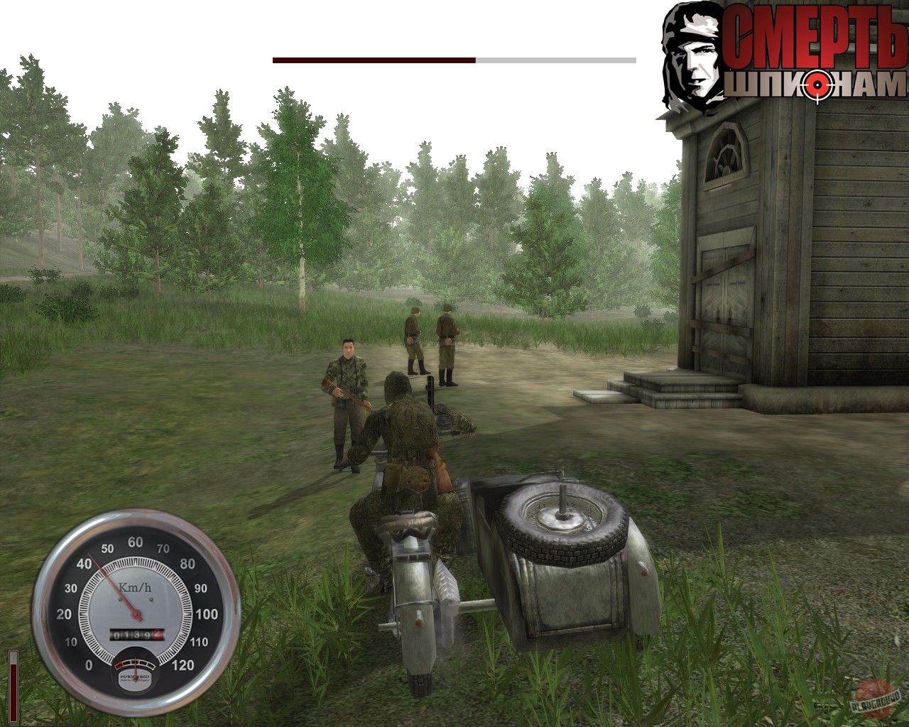 Скриншот из игры Смерть шпионам - 121