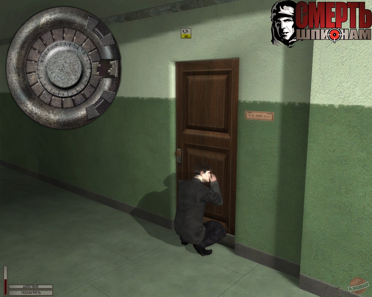 Скриншот из игры Смерть шпионам - 75