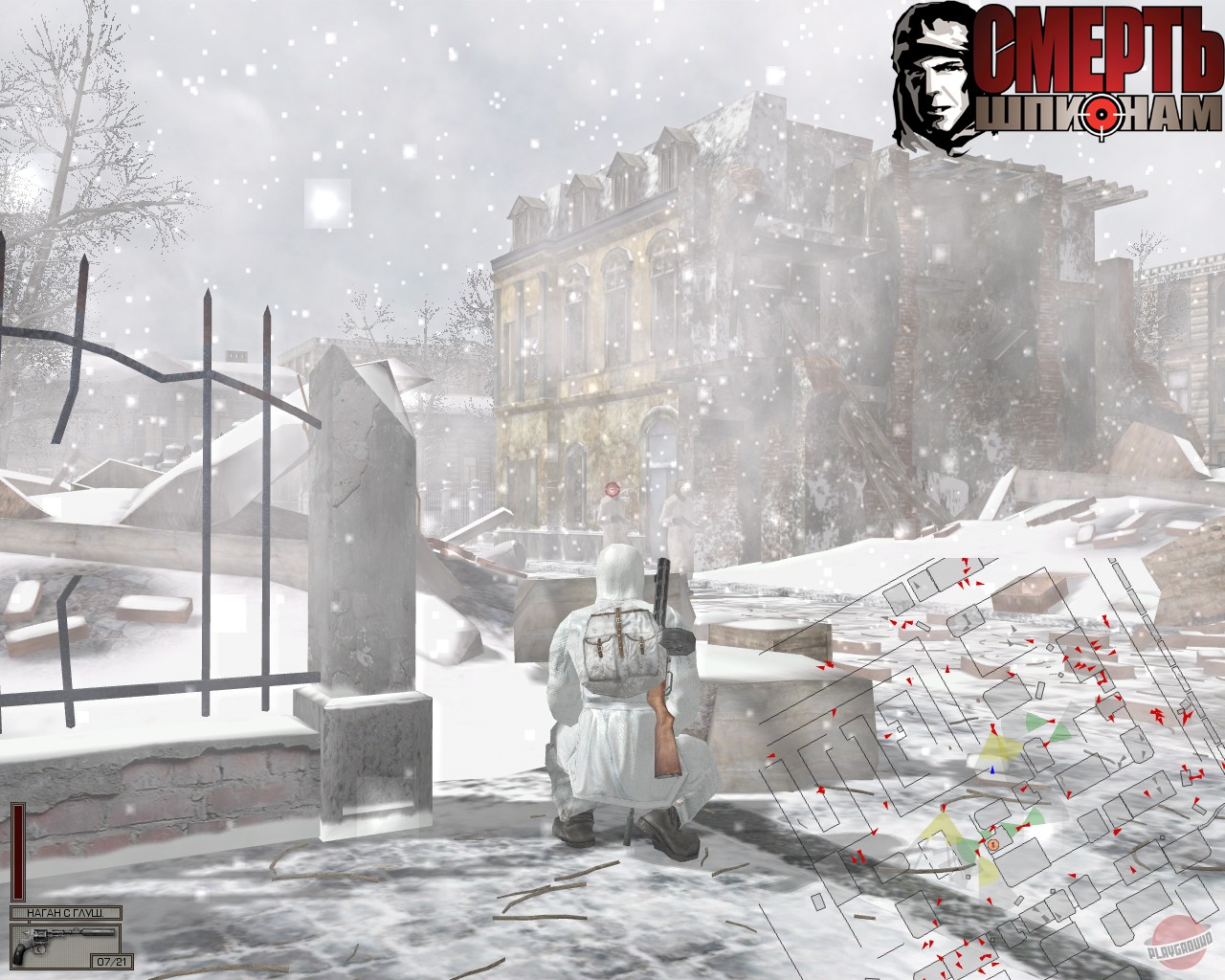 Скриншот из игры Смерть шпионам - 81