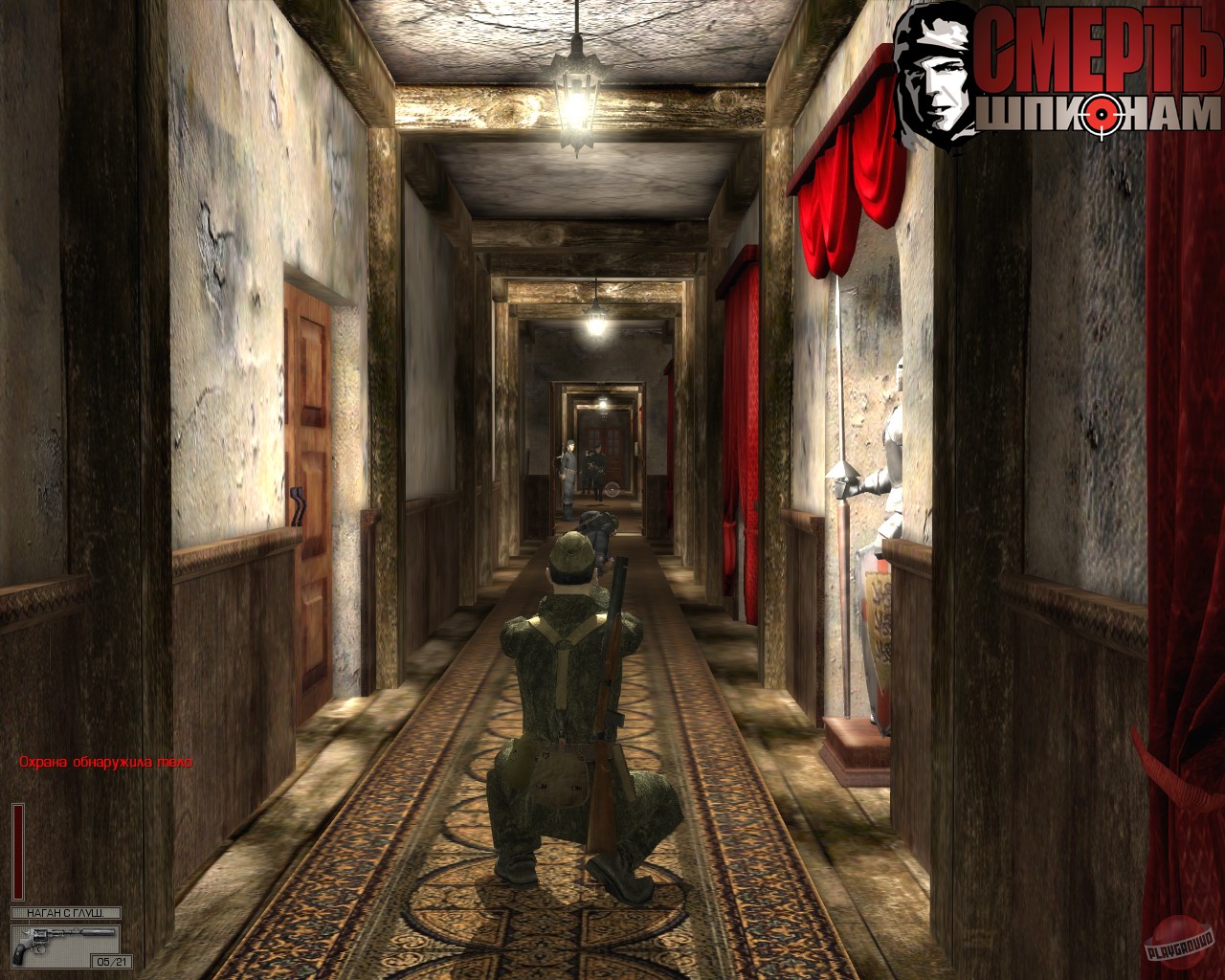 Скриншот из игры Смерть шпионам - 113