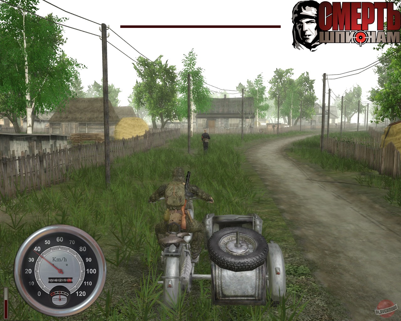 Скриншот из игры Смерть шпионам - 15