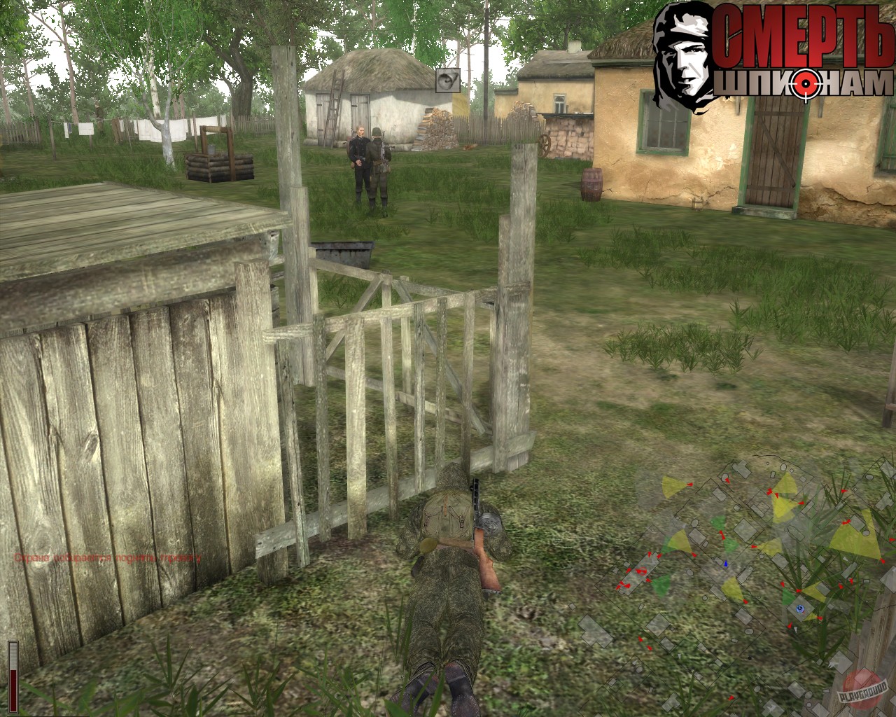 Скриншот из игры Смерть шпионам - 57