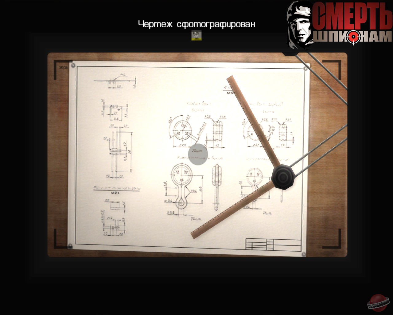 Скриншот из игры Смерть шпионам - 124