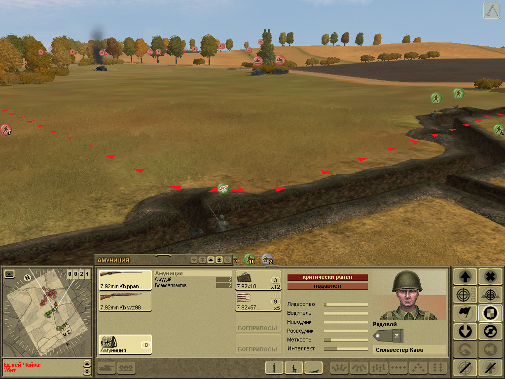 Скриншот из игры Вторая мировая - 103