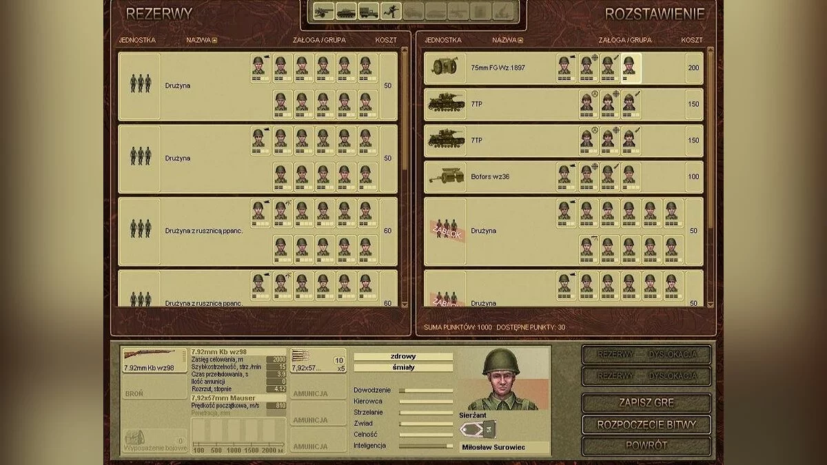 Скриншот из игры Вторая мировая - 21