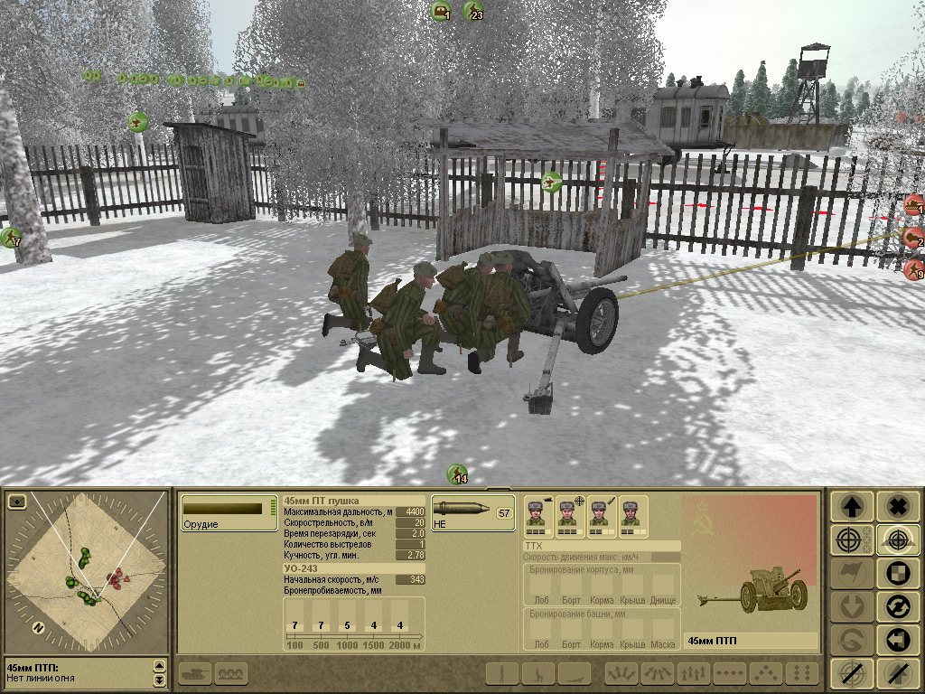 Скриншот из игры Вторая мировая - 55