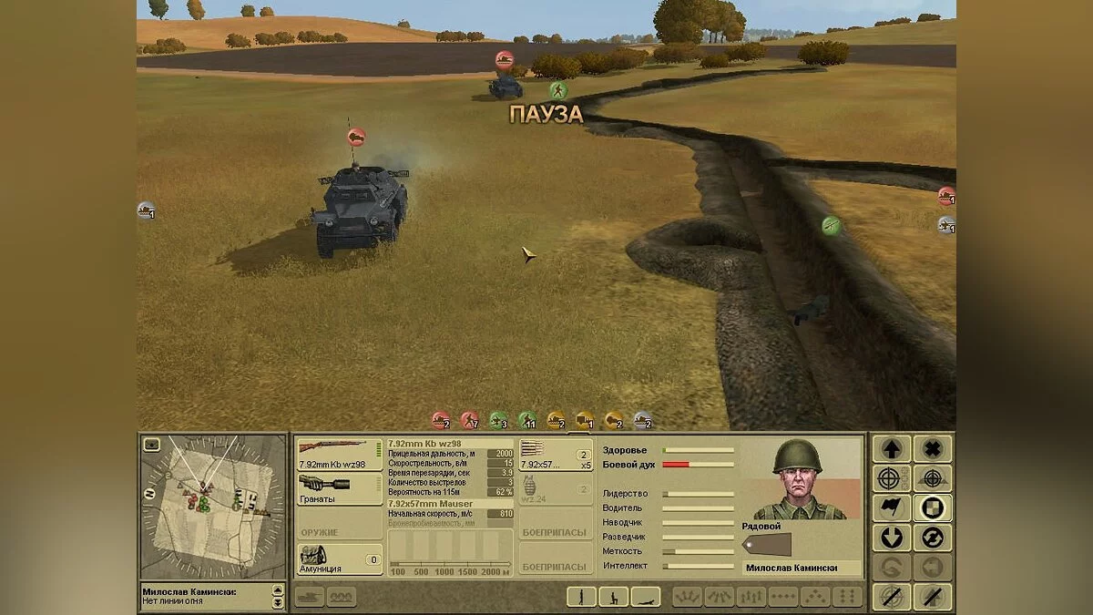 Скриншот из игры Вторая мировая - 45