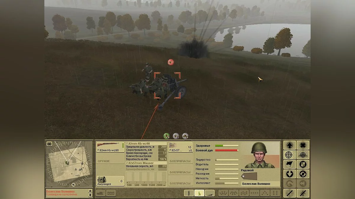 Скриншот из игры Вторая мировая - 18