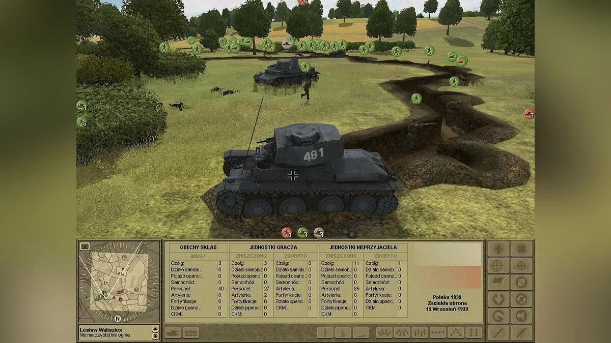 Скриншот из игры Вторая мировая - 28