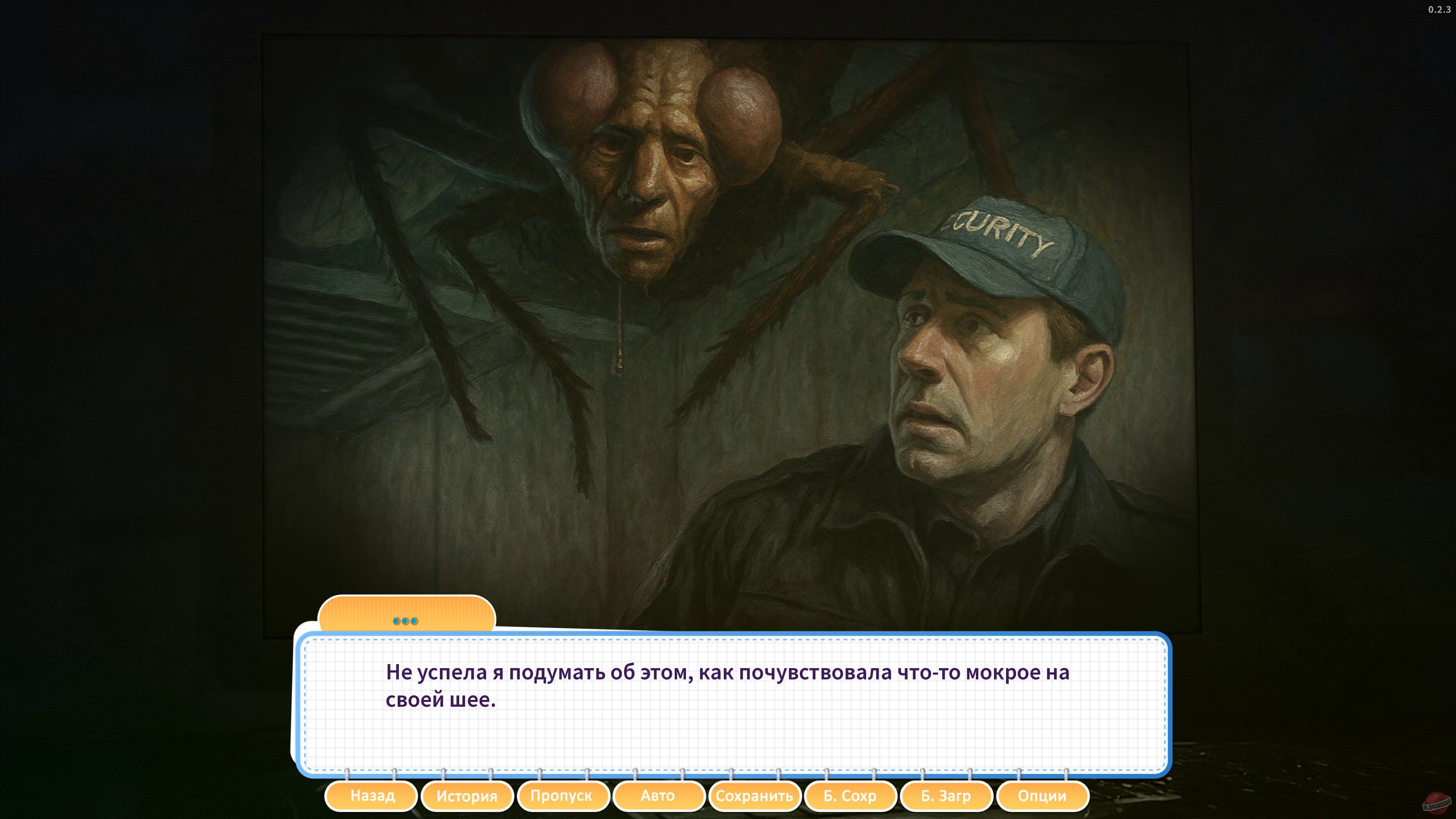 Скриншот из игры Я беременна в 16 - 5