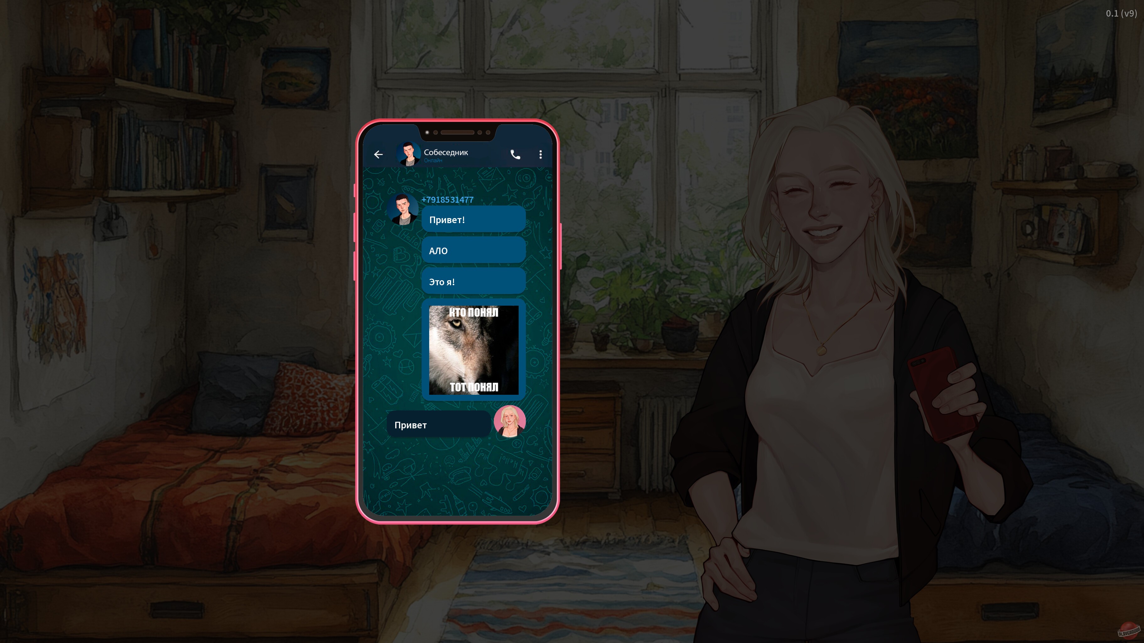 Скриншот из игры Я беременна в 16 - 7