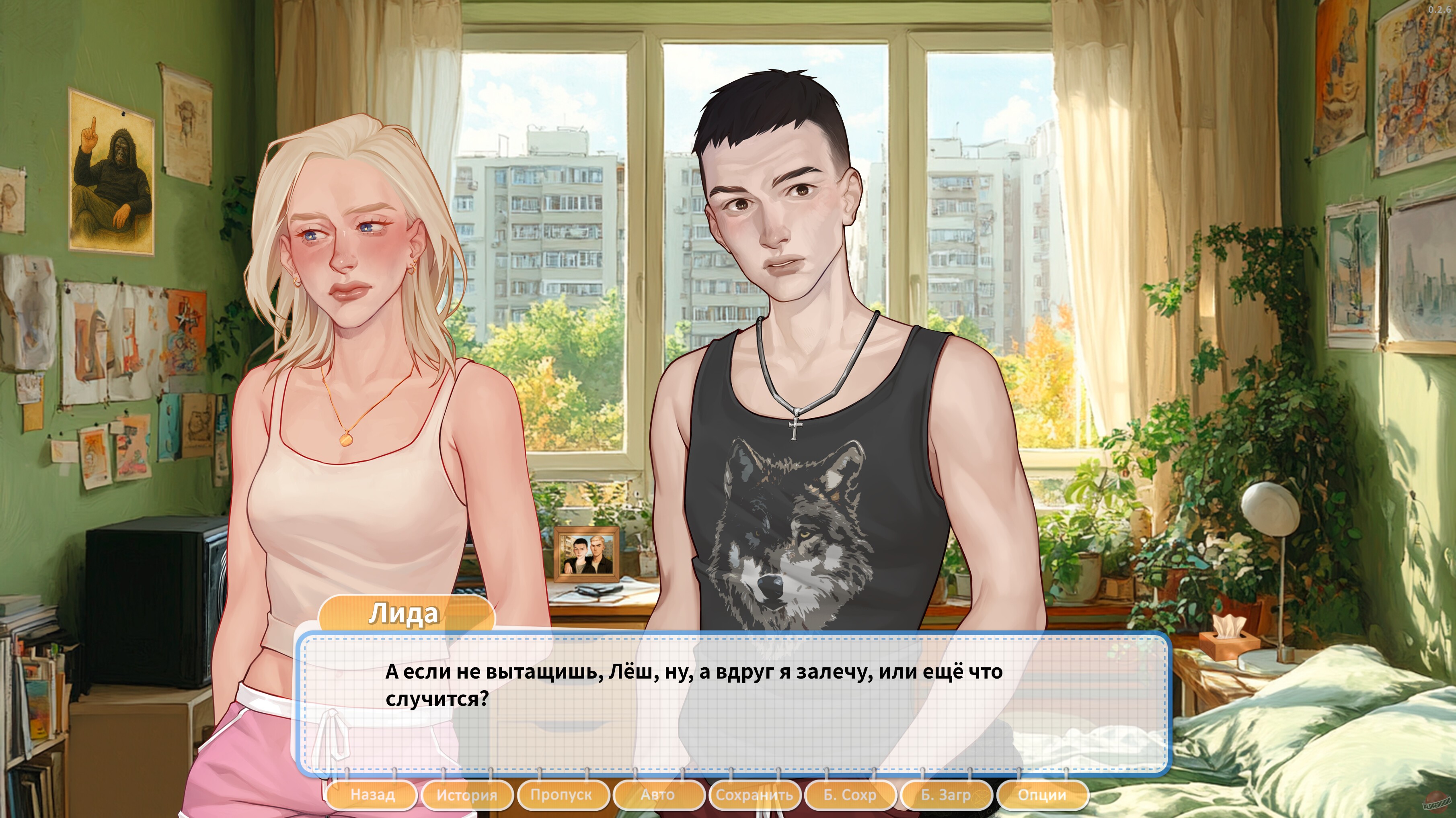 Скриншот из игры Я беременна в 16 - 8