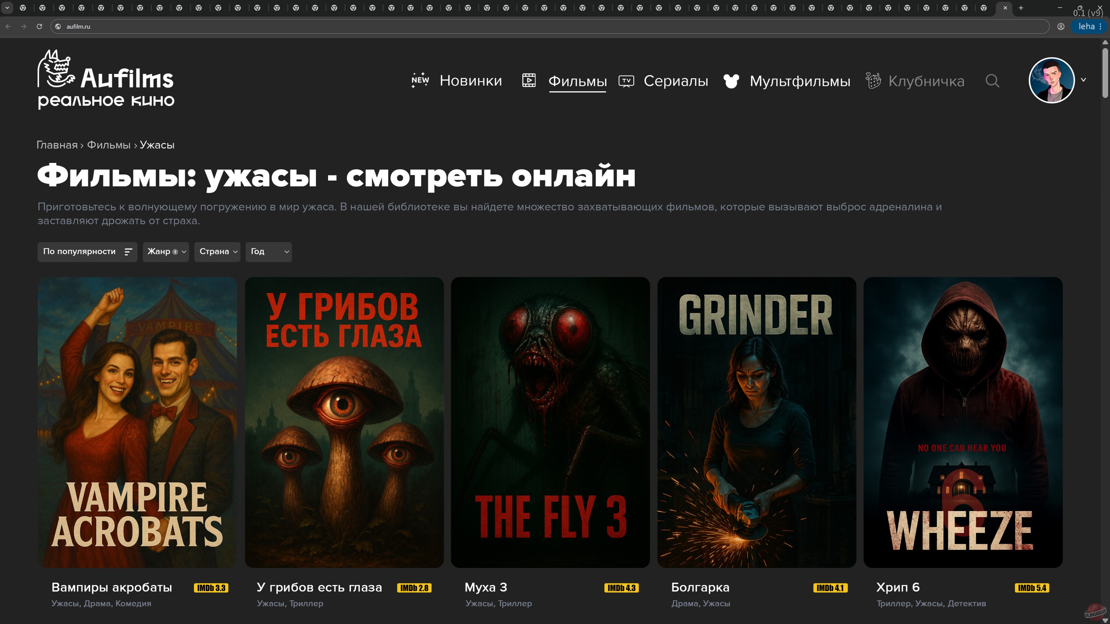 Скриншот из игры Я беременна в 16 - 2