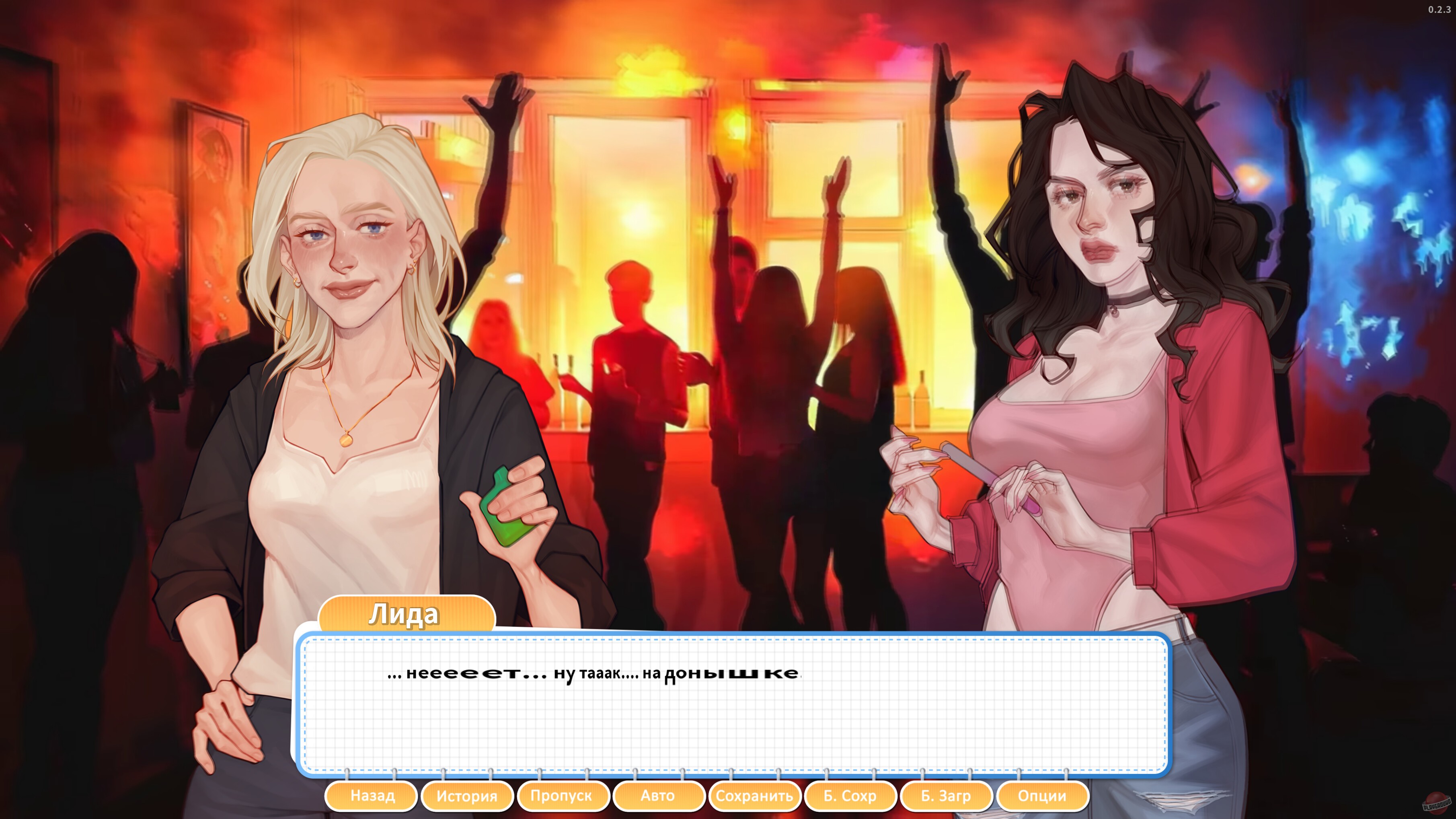 Скриншот из игры Я беременна в 16 - 4