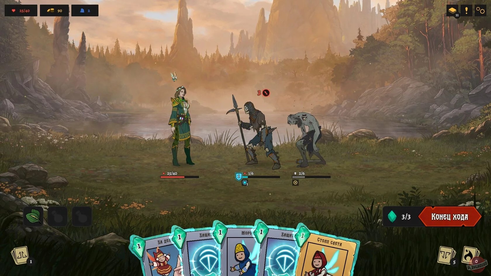 Скриншот из игры Бессмертный. Сказки Старой Руси - 7