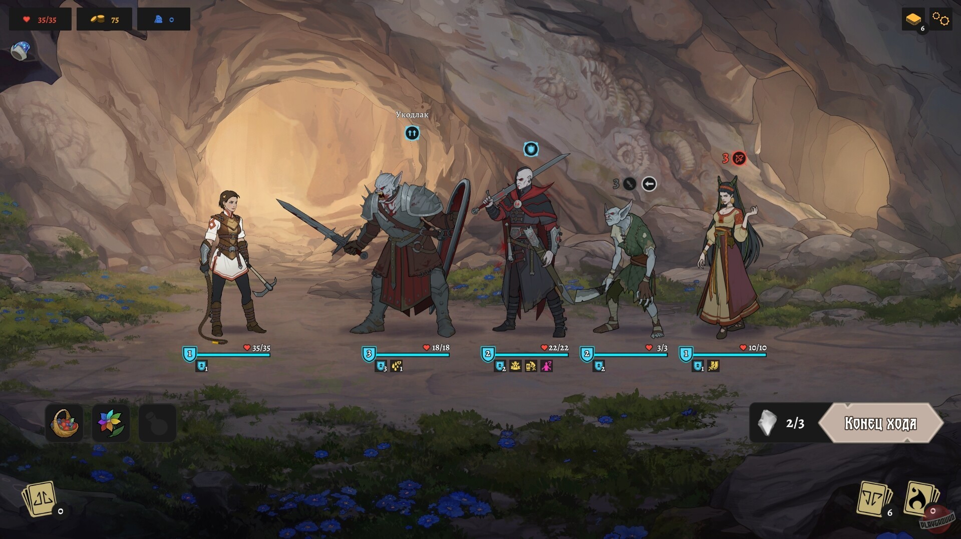 Скриншот из игры Бессмертный. Сказки Старой Руси - 1