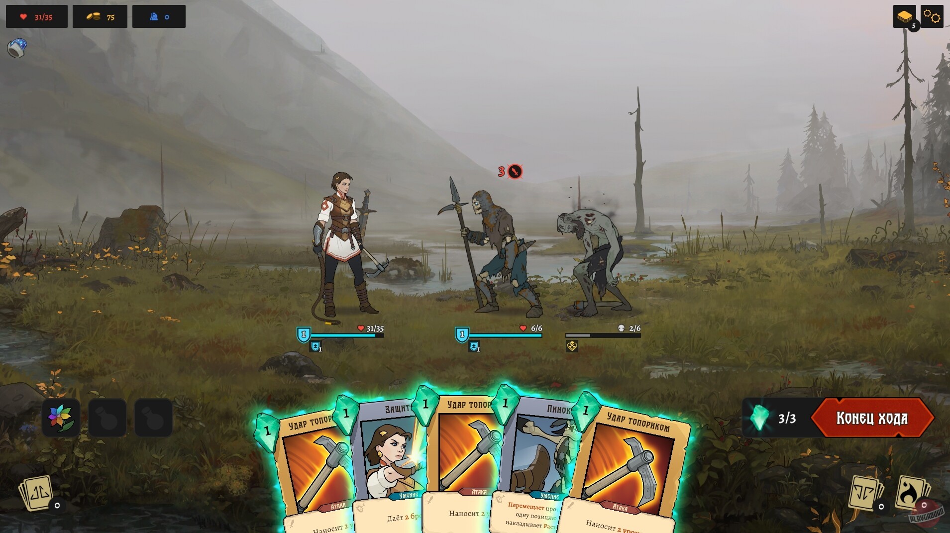 Скриншот из игры Бессмертный. Сказки Старой Руси - 3