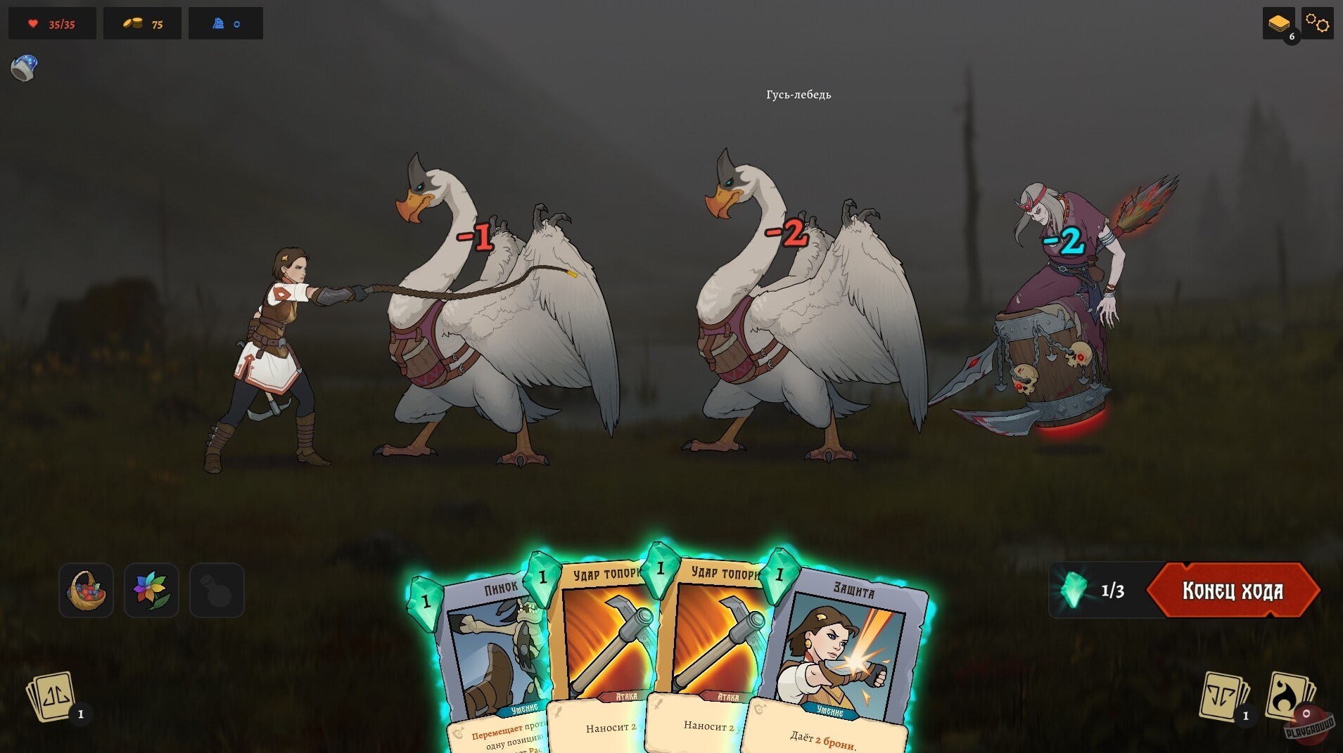 Скриншот из игры Бессмертный. Сказки Старой Руси - 2