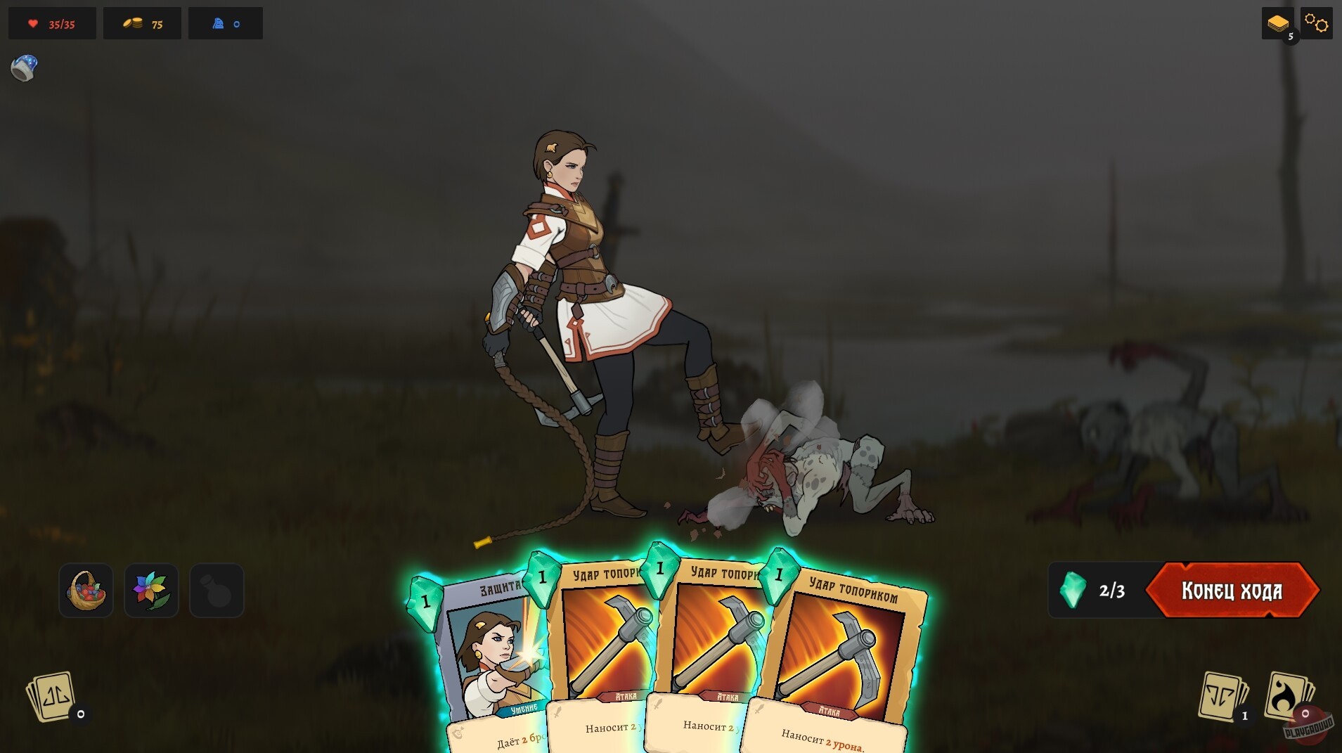 Скриншот из игры Бессмертный. Сказки Старой Руси - 4