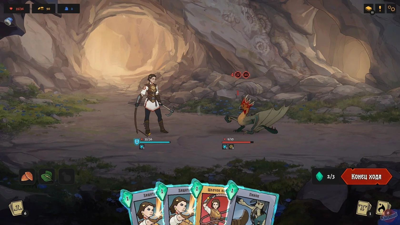 Скриншот из игры Бессмертный. Сказки Старой Руси - 10