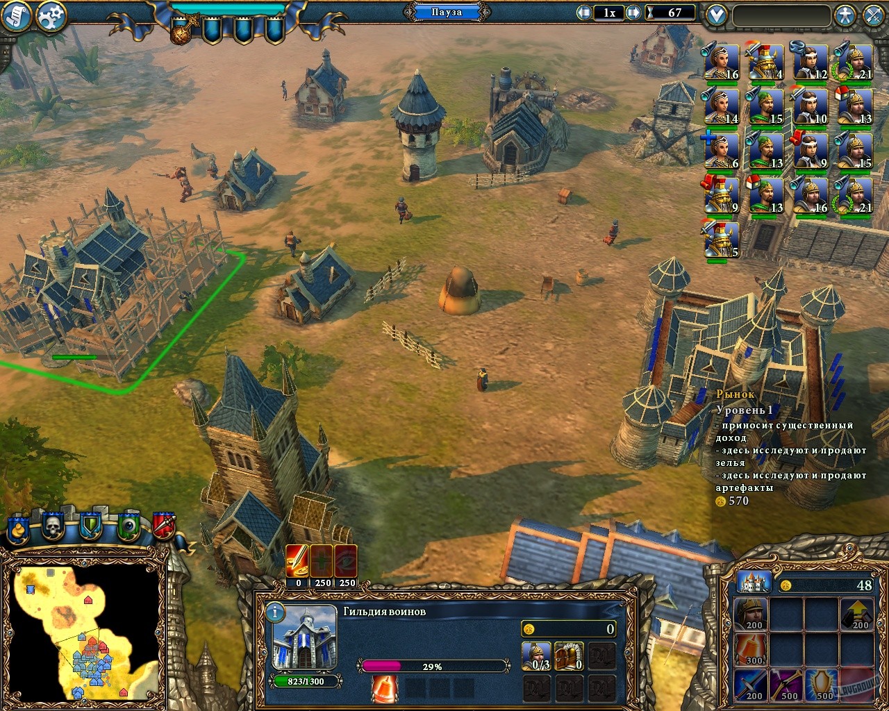 Скриншот из игры Majesty 2. The Fantasy Kingdom Sim - 60