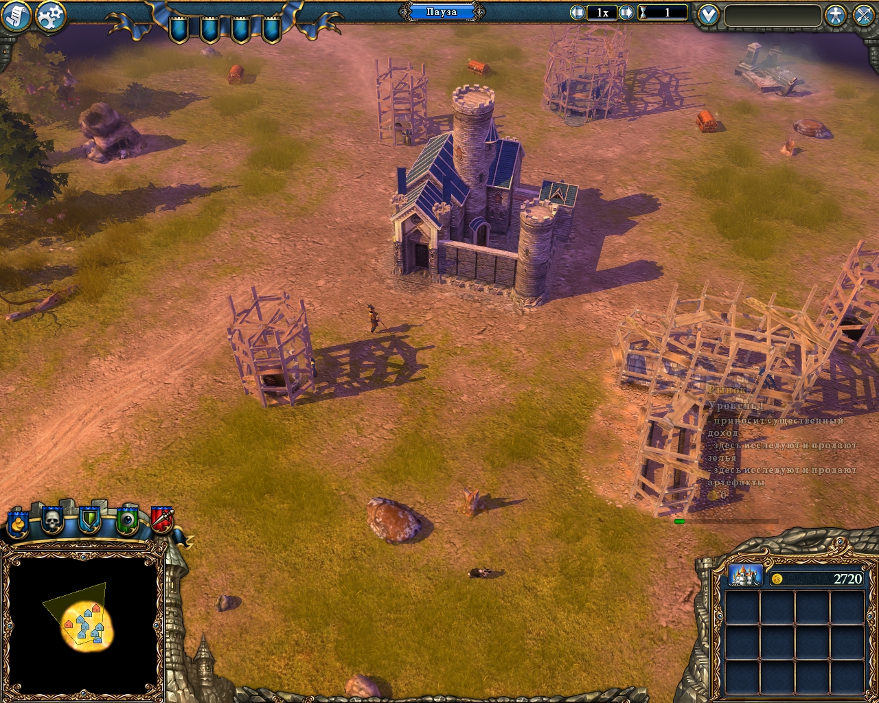 Скриншот из игры Majesty 2. The Fantasy Kingdom Sim - 184