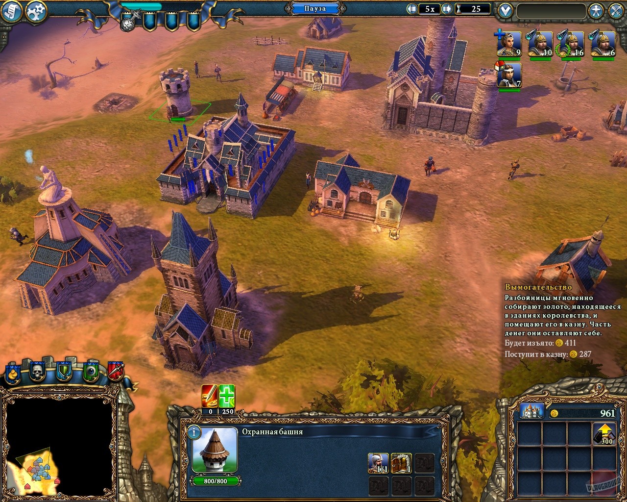 Скриншот из игры Majesty 2. The Fantasy Kingdom Sim - 14