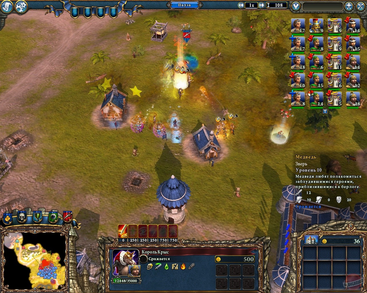 Скриншот из игры Majesty 2. The Fantasy Kingdom Sim - 54