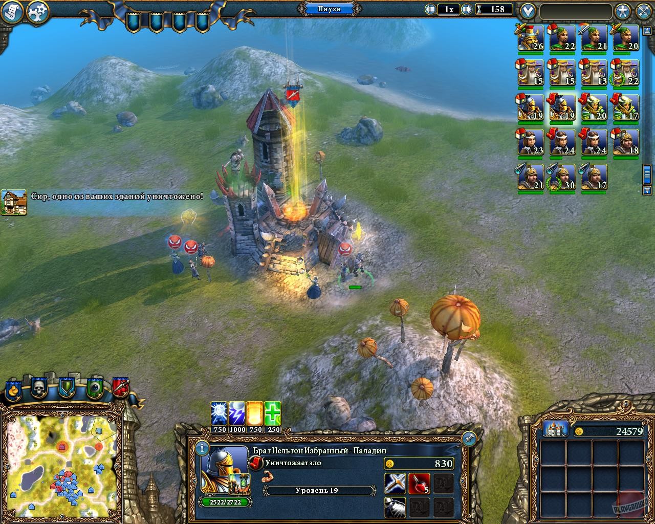 Скриншот из игры Majesty 2. The Fantasy Kingdom Sim - 81