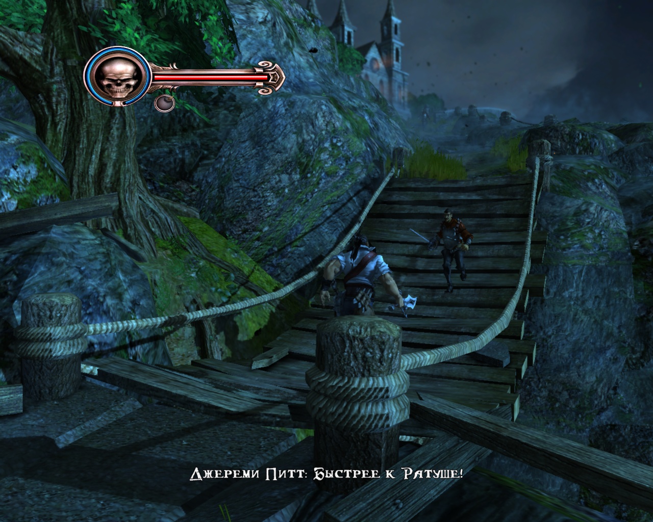 Скриншот из игры Captain Blood - 137